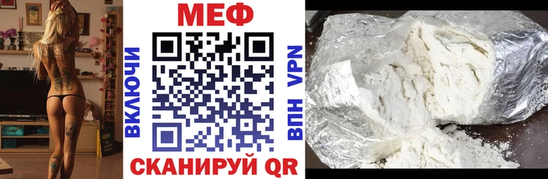 купить цена Дмитров MEGA маркетплейс Мефедрон кристаллы