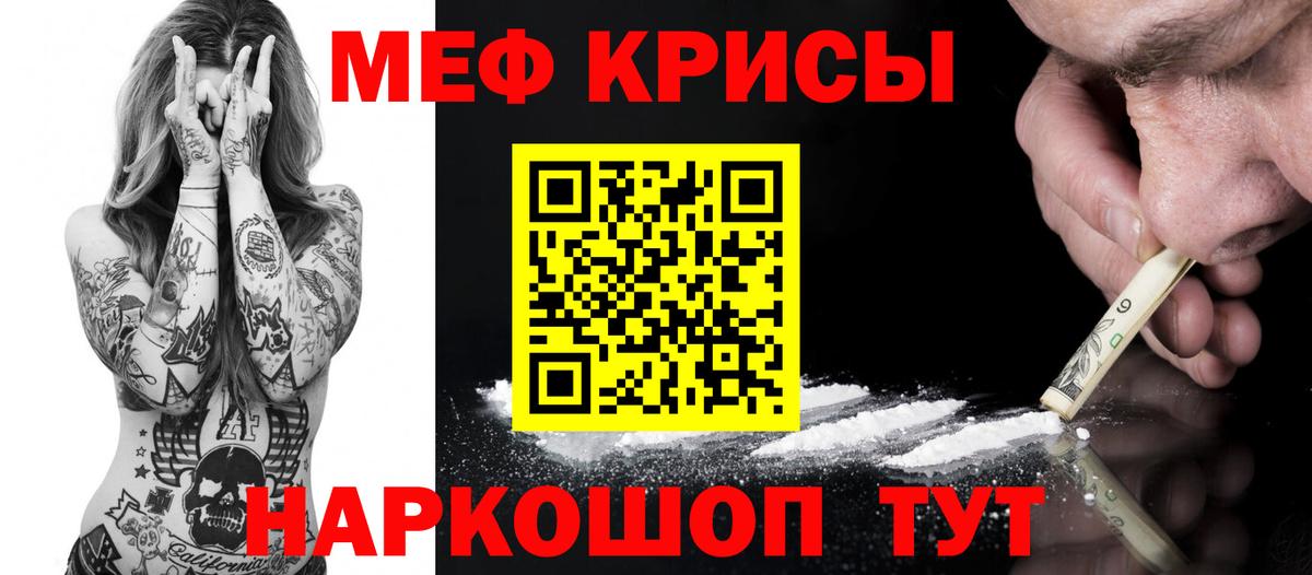 МЕФ мука Дмитров