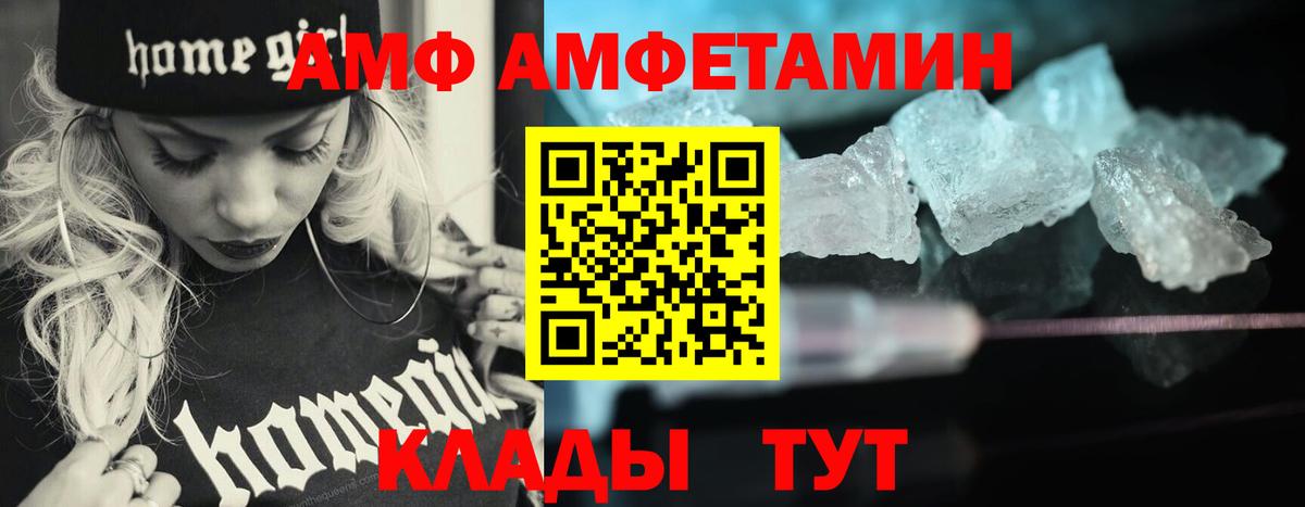 Первитин витя Дмитров
