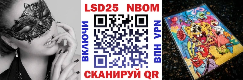Марки 25I-NBOMe 1,5мг  Дмитров 
