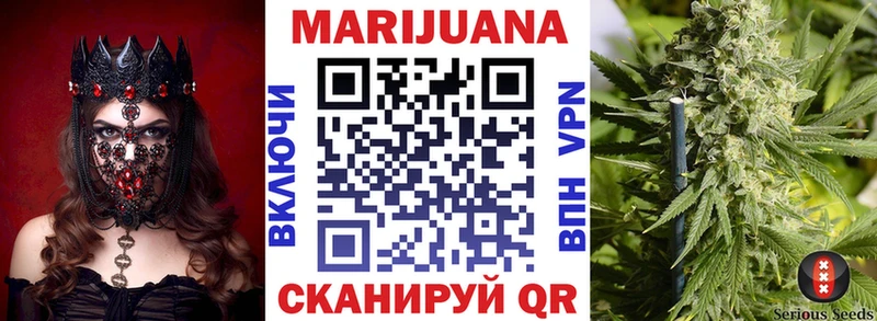 цены Дмитров даркнет формула Бошки марихуана VHQ