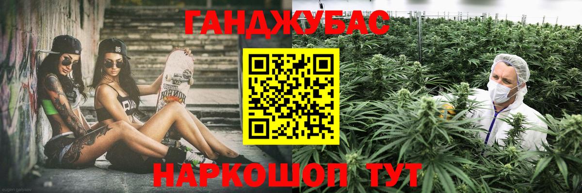 Шишки марихуана марихуана  Конопля MAZAR  Бошки Шишки OG Kush  Дмитров  Вход с VPN 